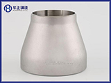  Stainless Steel Concentric  Reducer 